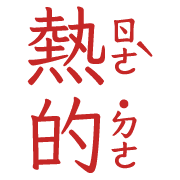 011