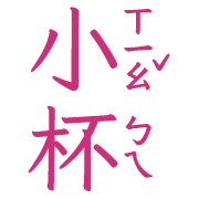 003