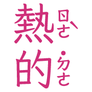 011