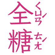 012