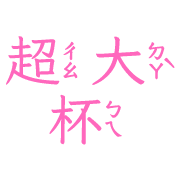 004