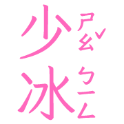 006