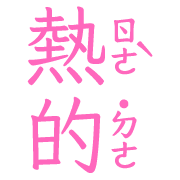 011