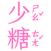 013