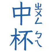 002