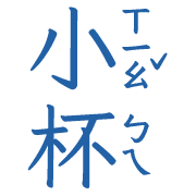 003