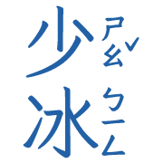 006