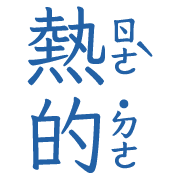 011