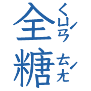 012
