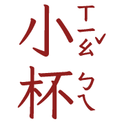 003