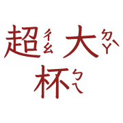 004