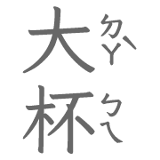 001