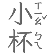 003