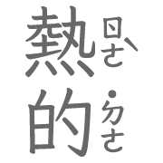011