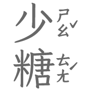 013