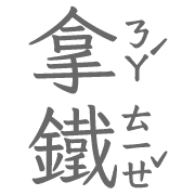 025