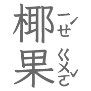 036