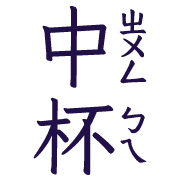 002