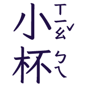 003