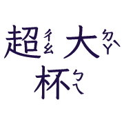 004