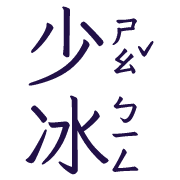 006
