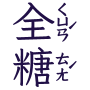 012