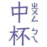 002