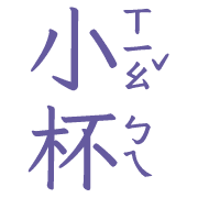 003