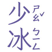 006