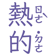 011