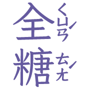 012