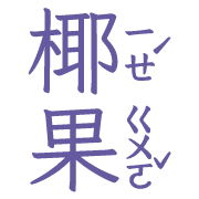 036