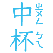 002