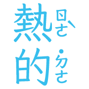 011