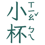 003