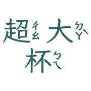 004