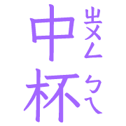 002