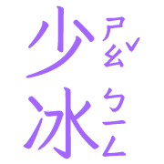 006