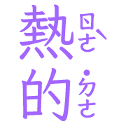 011