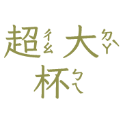 004