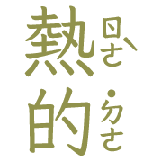 011