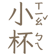 003