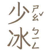 006