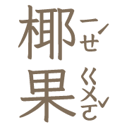 036