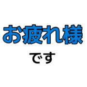 016