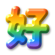 268