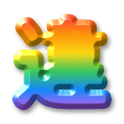 285