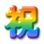 296