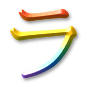 119