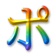 160